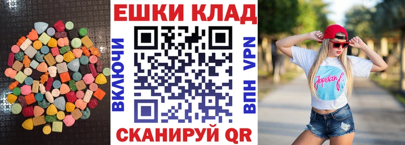 что такое наркотик  Орёл  ЭКСТАЗИ Cube 