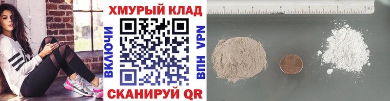 OMG онион  наркотики  Орёл  ГЕРОИН Афган 