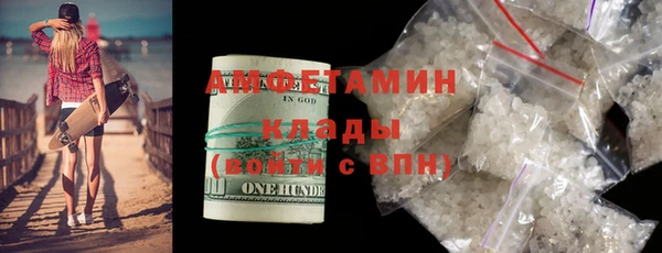 мефедрон мука Михайловка