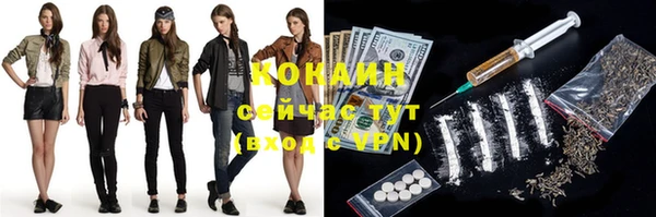 мефедрон мука Михайловка