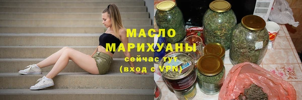 марихуана Верхний Тагил