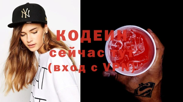 мефедрон мука Михайловка