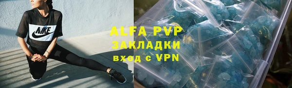 мефедрон мука Михайловка