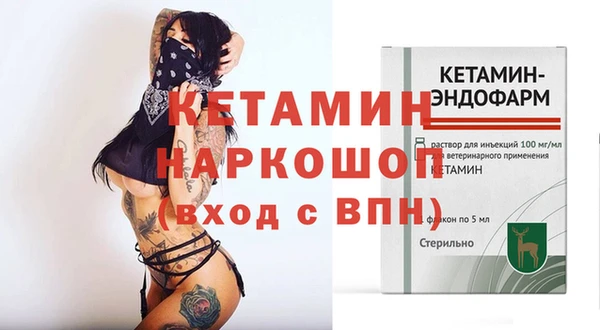 мефедрон мука Михайловка