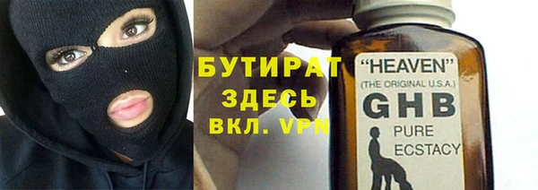 эйфоретик Михайлов