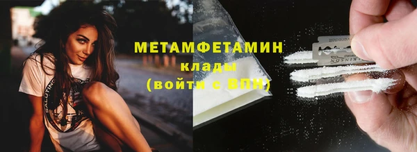мефедрон мука Михайловка