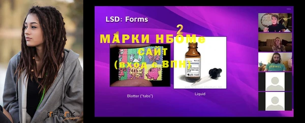 мефедрон мука Михайловка