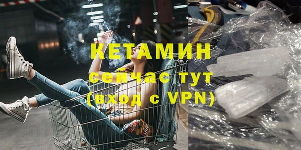 мефедрон мука Михайловка