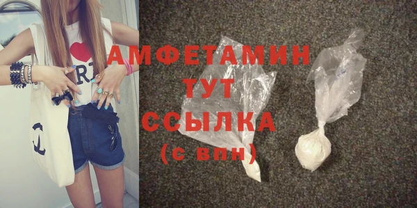 мефедрон мука Михайловка