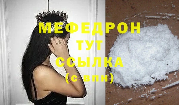 эйфоретик Михайловск
