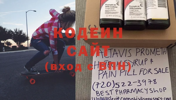 эйфоретик Михайловск