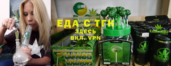 эйфоретик Михайловск