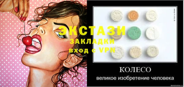 мефедрон мука Михайловка