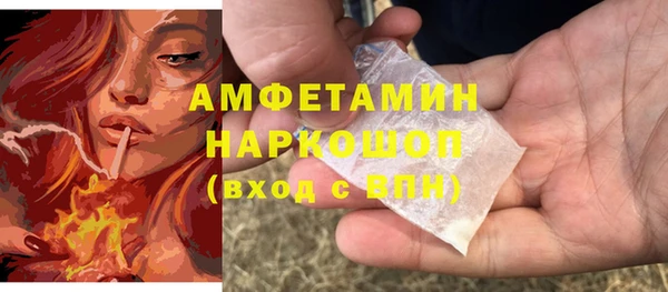 эйфоретик Михайловск