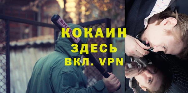 мефедрон мука Михайловка