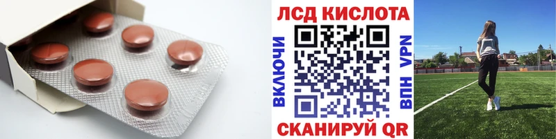 Лсд 25 экстази ecstasy Орёл