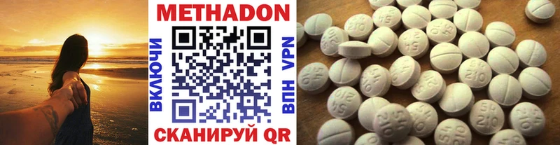 Метадон мёд  сайты даркнета Telegram  Орёл  OMG онион 
