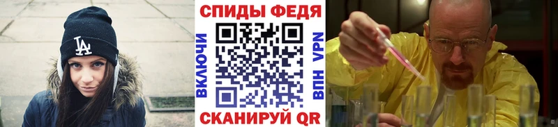 где продают Орёл МЕТАМФЕТАМИН Декстрометамфетамин 99.9%