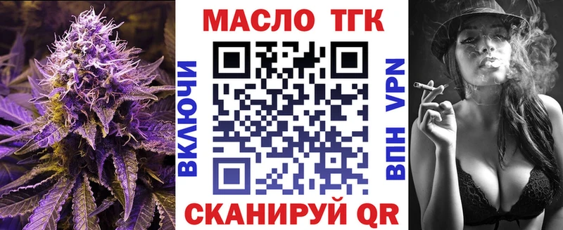 ссылка на мегу как зайти  Орёл  ТГК жижа 